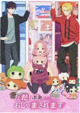 末世漫画 封面